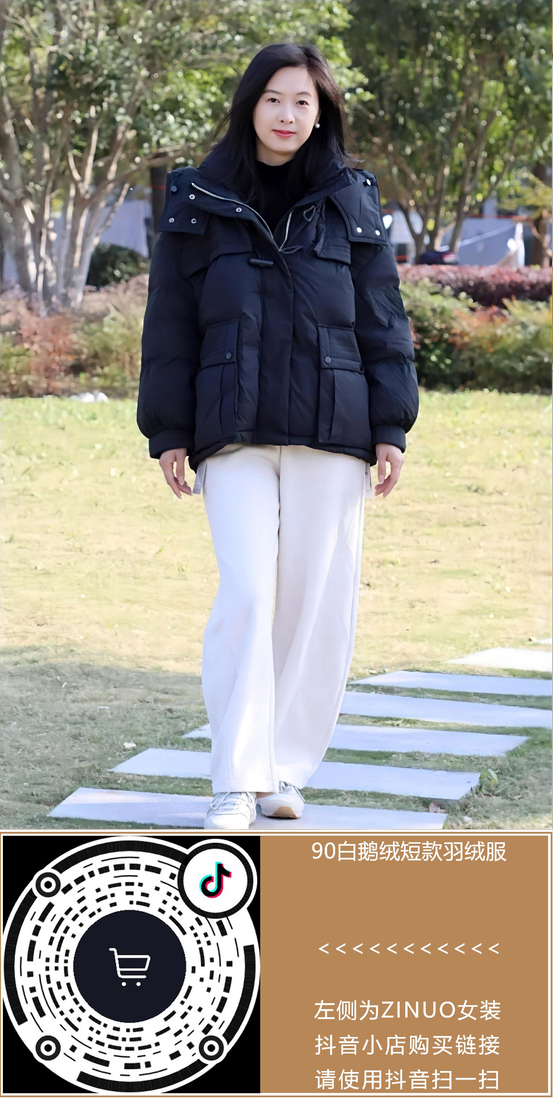子诺女装白鹅绒短款羽绒服抖音购买链接1