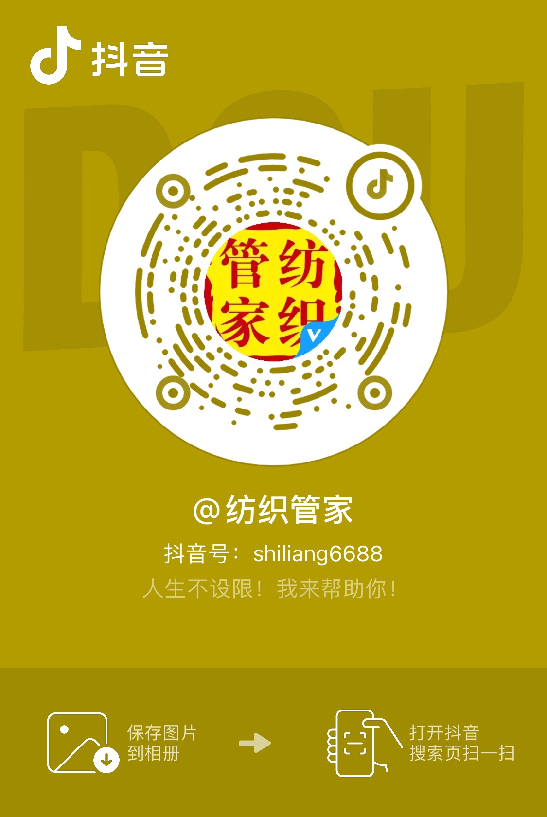 子诺女装直播大号二维码